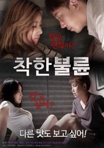 Video A Kind Affair (2017) | KingBokep