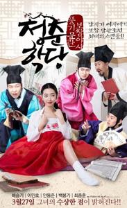 Video School of Youth The Corruption of Morals (2014) | KingBokep