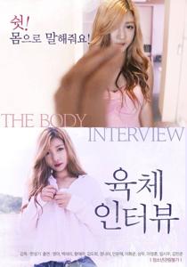 Video The Body Interview (2017) | KingBokep